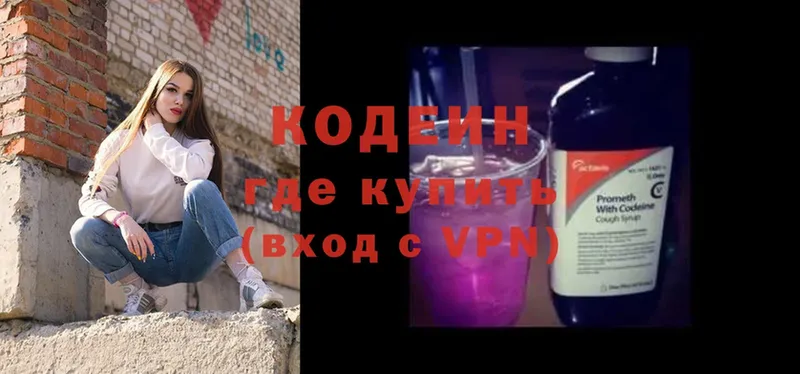 blacksprut как зайти  Неман  Кодеиновый сироп Lean Purple Drank 