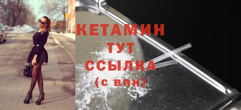 Кетамин ketamine  Неман 